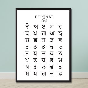 Black Gurmukhi Alphabet, Sikh, Punjabi,Playroom Decor, Printable Poster, Gurmukhi, Punjabi Alphabet, Kids Wall Decor, Panjabi Language Chart