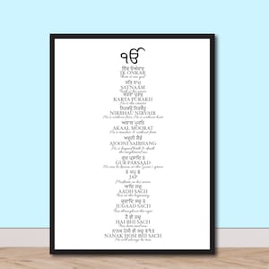Mool Mantar in Gurmukhi with meaning and English Translation, Sikh, Gurmukhi, Punjabi, Sikhi, Ik Onkar, Guru Nanak Dev Ji, Wall Art Decor