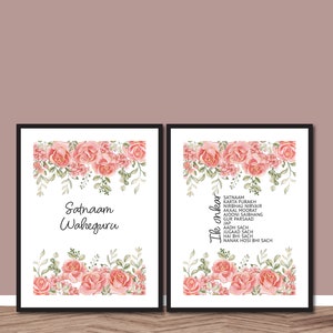 Ik Onkar, Satnam Waheguru, Mool Mantar, Sikhi, Punjabi Art, Sikh, Room Decor, Panjabi, Sikh Wall Art, Set of 2, Religious Wall Art, Sikh Art