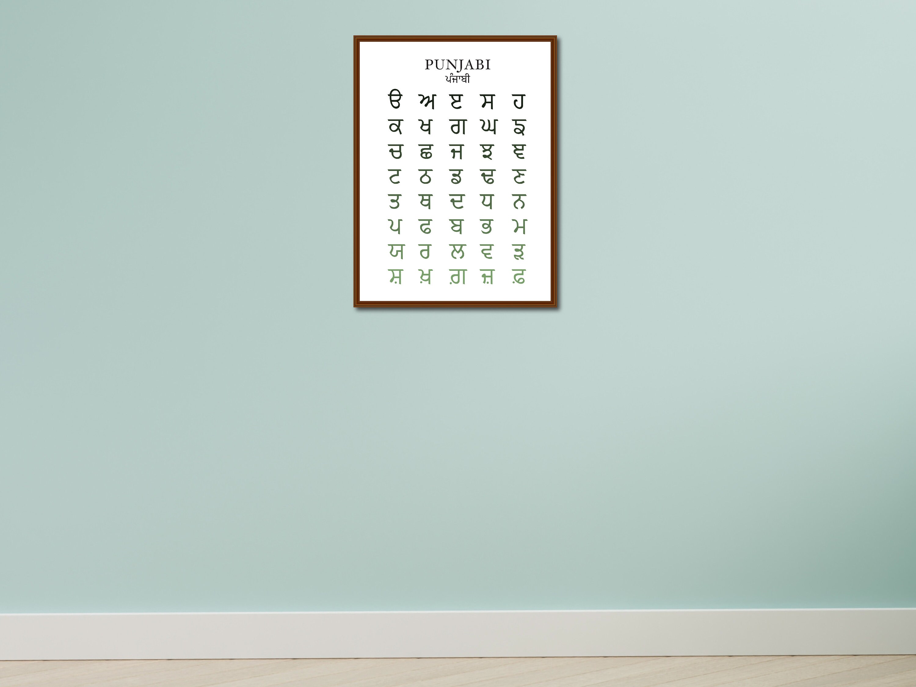Green Gurmukhi Alphabet, Sikh, Punjabi, Playroom Decor, Printable