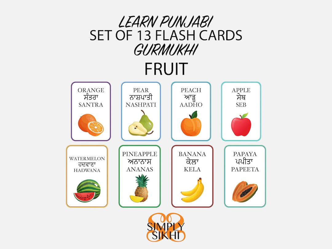 13 Learn Punjabi Flash Cards, Fruit Names in Punjabi, Homeschooling ...