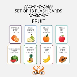13 Lerne Punjabi Bildkarten, Obstnamen in Punjab, Homeschooling Ressourcen, Punjabi, Sikhi, Gurmukhi Lernkarten, Punjabi Bildung, Digital