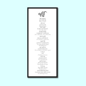 Mool Mantar in Gurmukhi with meaning and English Translation, Sikh, Gurmukhi, Punjabi, Sikhi, Ik Onkar, Guru Nanak Dev Ji, Wall Art Decor