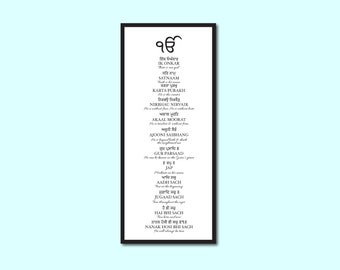 Mool Mantar em Gurmukhi com significado e tradução em inglês, Sikh, Gurmukhi, Punjabi, Sikhi, Ik Onkar, Guru Nanak Dev Ji, Wall Art Decor