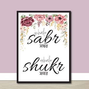 Inhale Sabr Exhale Shukr with Gurmukhi, Floral, Sikh, Gurmukhi, Punjabi, Sikhi, Sikh Wall Art, Punjabi Home Decor, Digital Minimalist Poster