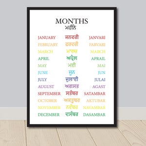 Months in Punjabi, Rainbow, Sikh, Playroom Decor, Months in Gurmukhi, Gurmukhi, Punjabi, Kids Wall Decor,Panjabi Language, Learn Punjabi