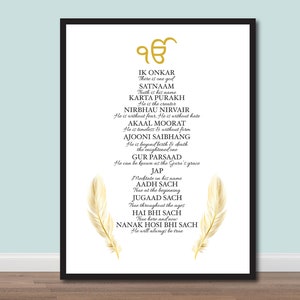 Mool Mantar with English Translation, Sikh, Gold, Gurmukhi, Punjabi, Sikhi, Ik Onkar, Printable Poster, Wall Art Decor, Guru Nanak Dev Ji