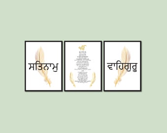 Satnam Waheguru, Mool Mantar, Sikhi, Punjabi Art, Sikh, Room Decor, Panjabi, Ik Onkar, Sikh Wall Art, Mool Mantar with Translation, Digital