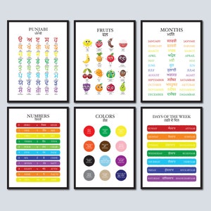 Aprenda el paquete punjabi, arco iris, arte punjabi educativo, sikh, decoración de la sala de juegos, gurmukhi, decoración de la pared para niños, idioma panjabi, educación punjabi