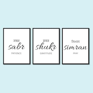 Sabr Shukr Simran in Gurmukhi with English Translation, Sikh, Gurmukhi, Punjabi, Sikhi, Sikh Wall Art, Punjabi Home Decor, Minimalist Poster