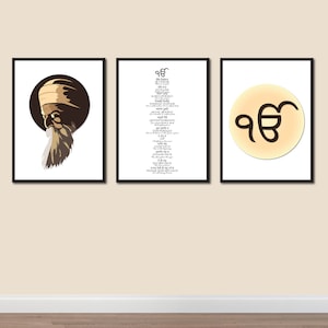 Guru Nanak Dev Ji, Ek Onkar, Sikh Art, Gurmukhi, Punjabi, Sikhi, Printable, Religious Wall Art Decor, Mool Mantar, Baba Nanak, Waheguru Ji