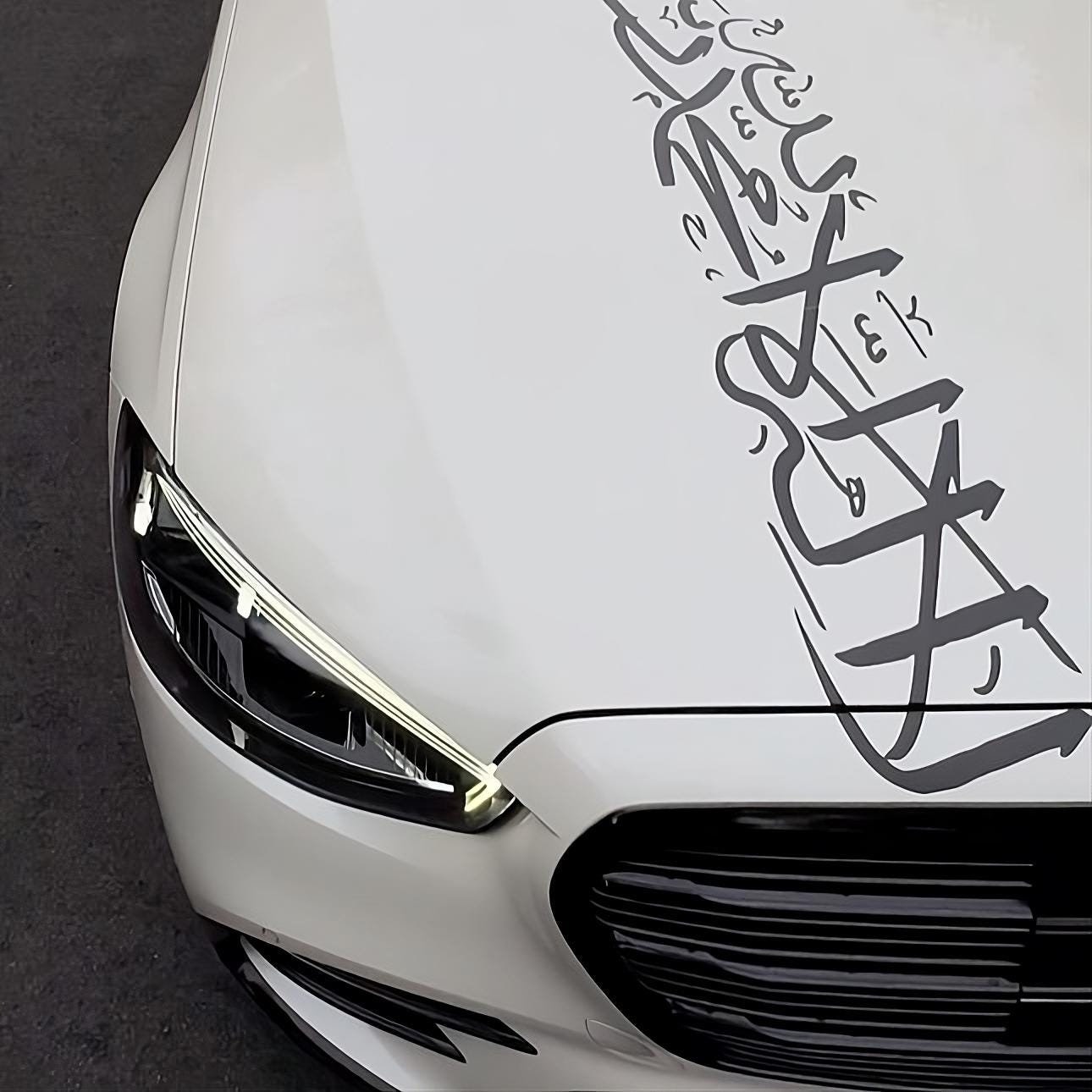 Muslim Shahada Islamic Verse Arabic Lettering Dua Decal Hood Banner 55 Colors Reflective, Oil Slick, Holographic +