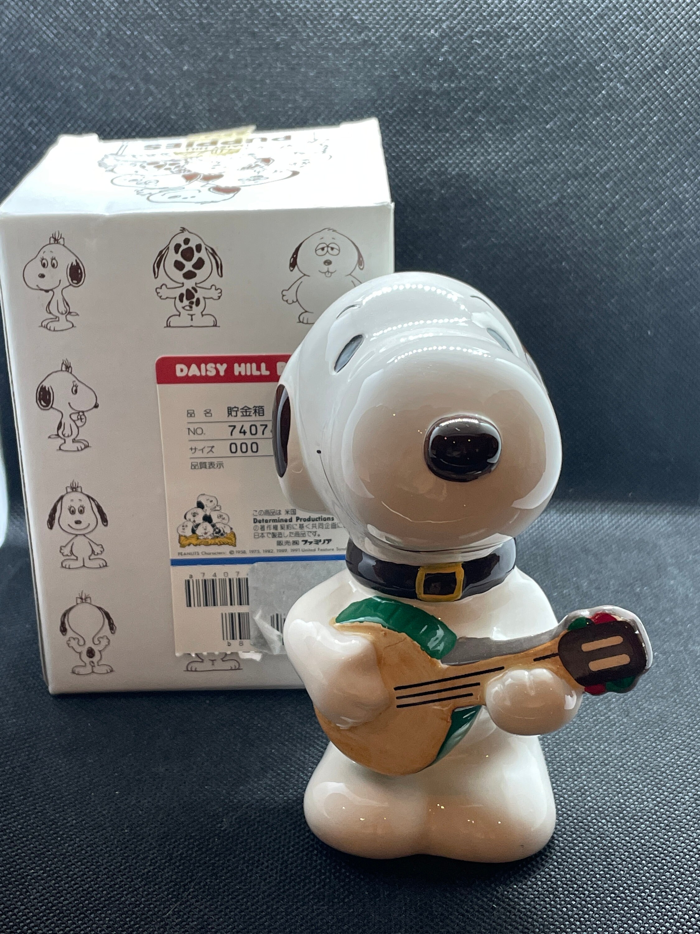 Snoopy Determined - Etsy Snoopy Determined - Etsy