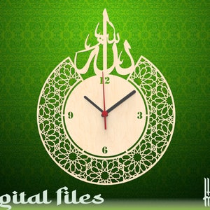 May include: A wooden clock with an intricate geometric design and the Arabic word "Allah" in a decorative font. The clock face has black hands and Roman numeral markings.