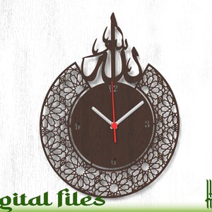 May include: A brown wooden clock with a decorative Arabic calligraphy design and a clock face with black hands and Roman numerals. The clock is surrounded by a circular pattern of intricate geometric shapes.