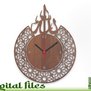 May include: A wooden wall clock with an intricate geometric design and the Arabic word "Allah" in calligraphy. The clock face has Roman numerals and black hands.