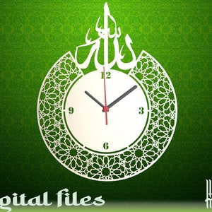 Islamic wall clock-Arabic wall clock-Muslim wall clock-CNC router files-Islamic wall art-Islamic home decor-Laser cutting files-SVG files