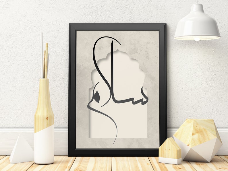Sabar, Shukar, Dua Wooden Art