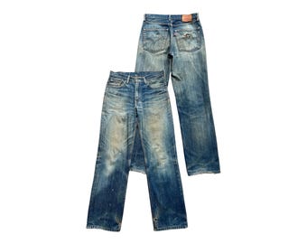 リーバイス　vintage 505 ジャンク　ダメージ　ビンテージデニム ヴィンテージ リーバイス 505 ダメージ加工 破れジーンズ サイズ 27