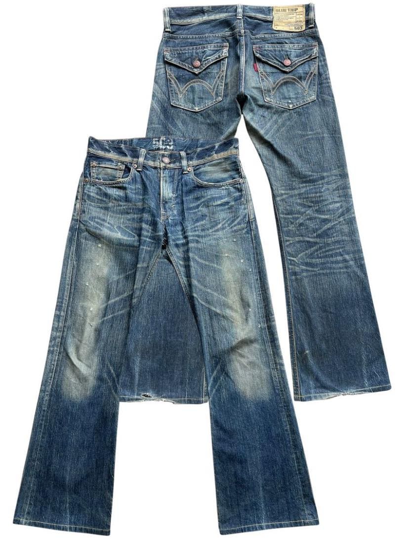 Edwin 503 Blue Trip - Etsy