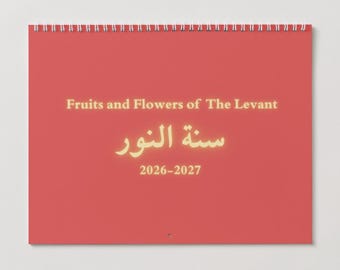 Calendrier mural Fruits et fleurs du Levant 2026-2027