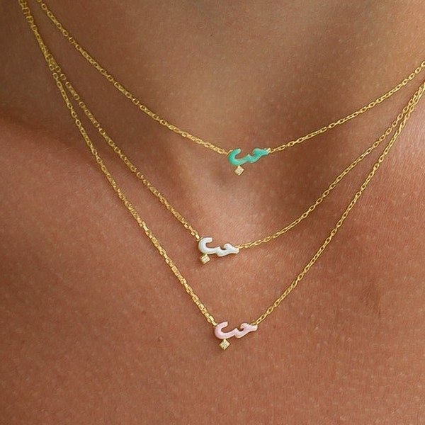 Love in Arabic - Etsy