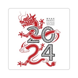 Sticker for Sale avec l'œuvre « Année du Dragon 2024 Nouvel An Chinois  Calendrier Zodiaque ou Lunaire » de l'artiste elvisg03