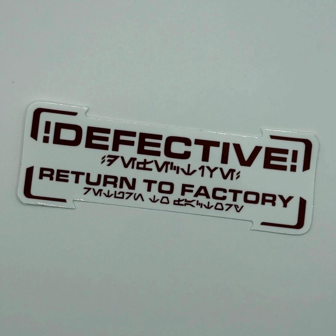DEFECTIVE Sticker – Return to Factory - Etsy