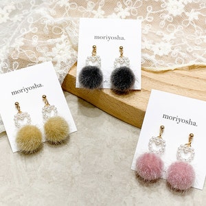 Heart Fluffy Earrings | Pompom earrings | Fabric Fur | Cute | Graduation | Birthday Gift | Winter |  Christmas | Elegant | Clip-on Earrings