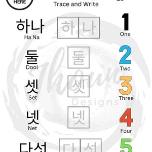 Korean Number Worksheet 1 to 5 - Etsy