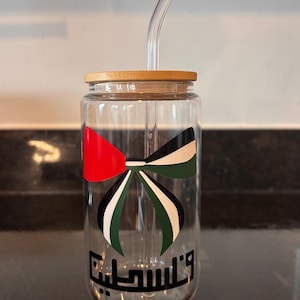 Palestine  Glass Tumbler