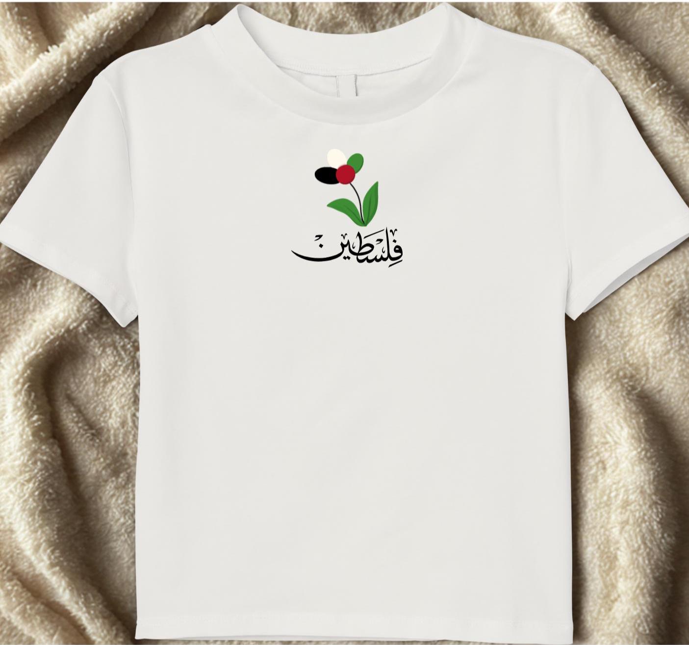 Palestine Tshirt