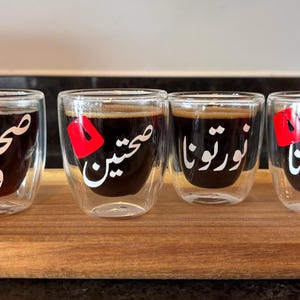 Arabic Double Wall Espresso Cups