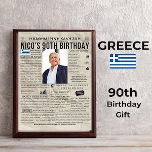 Regalo di compleanno personalizzato greco per il 90° compleanno, nel 1934 in Grecia, regalo di compleanno personalizzato per papà o nonno, giornale di compleanno, versione greca