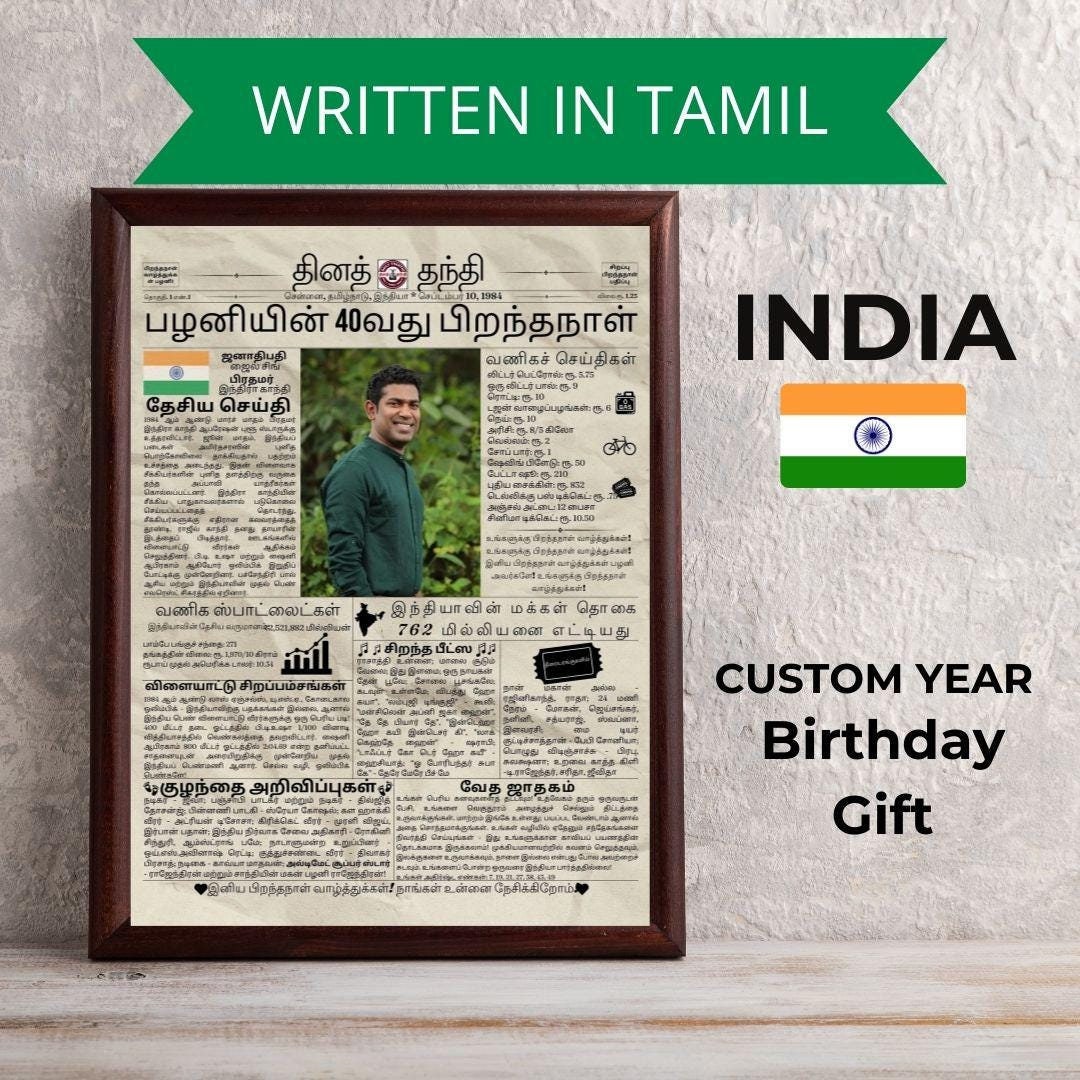 The Hindu Newspaper Online News In Tamil Today Tamil Indian