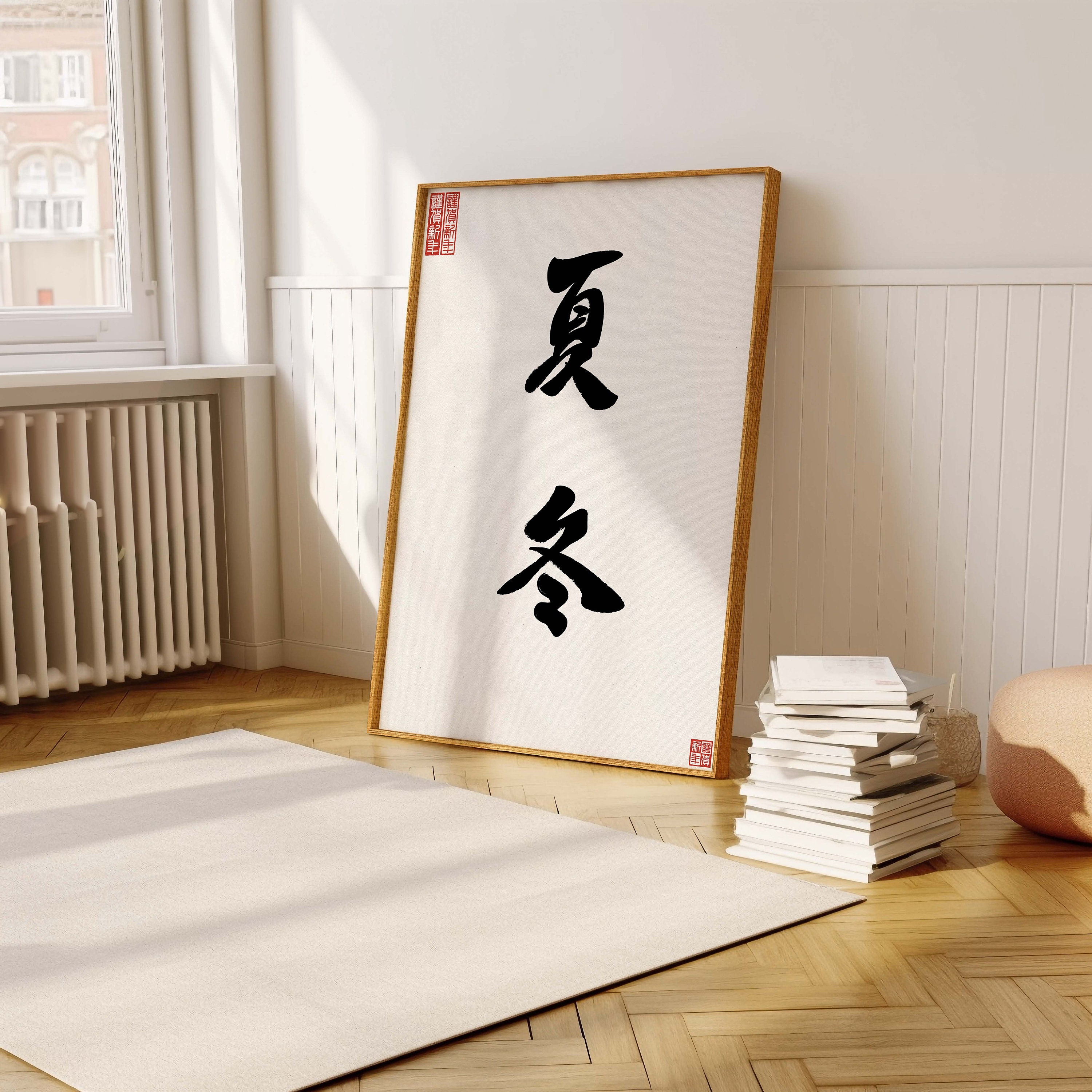 多色使いの掛軸 人物像と漢字の書 漢字一文字何でも書きます！色紙と壁掛け用掛軸のセットです【納期1