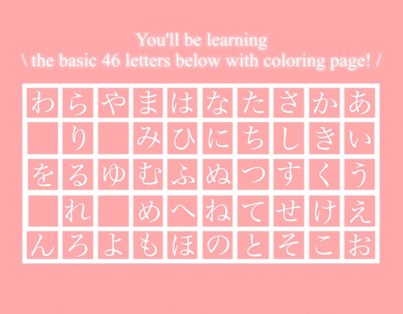 46 Japanese Coloring Pages / 46 Basic Letters / Hiragana/kawaii/cute ...