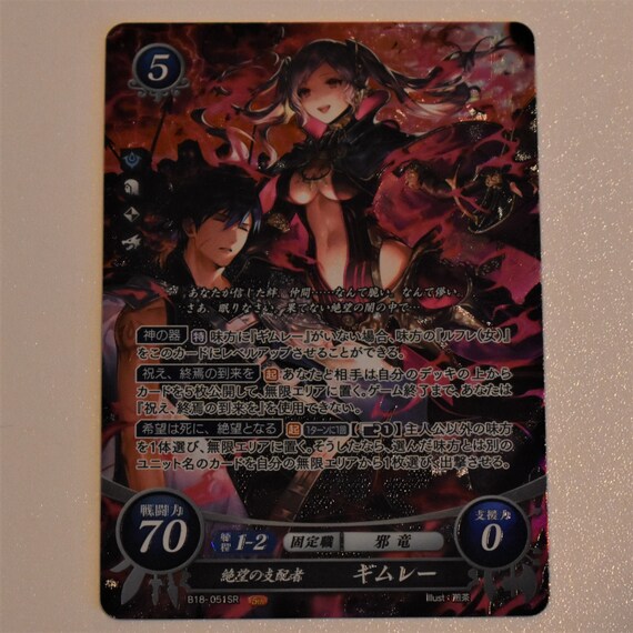tempest booster box Amazon.com: TCG Fire Emblem 0 (Cipher) Booster Pack Kai of Heroes Box (1 Box  of 16 Pack) : Toys & Games main image 0