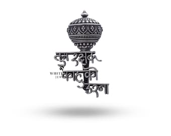 Hanuman Gada Brooch | 925 Sterling Silver | Symbol of Strength | Spiritual Accessories