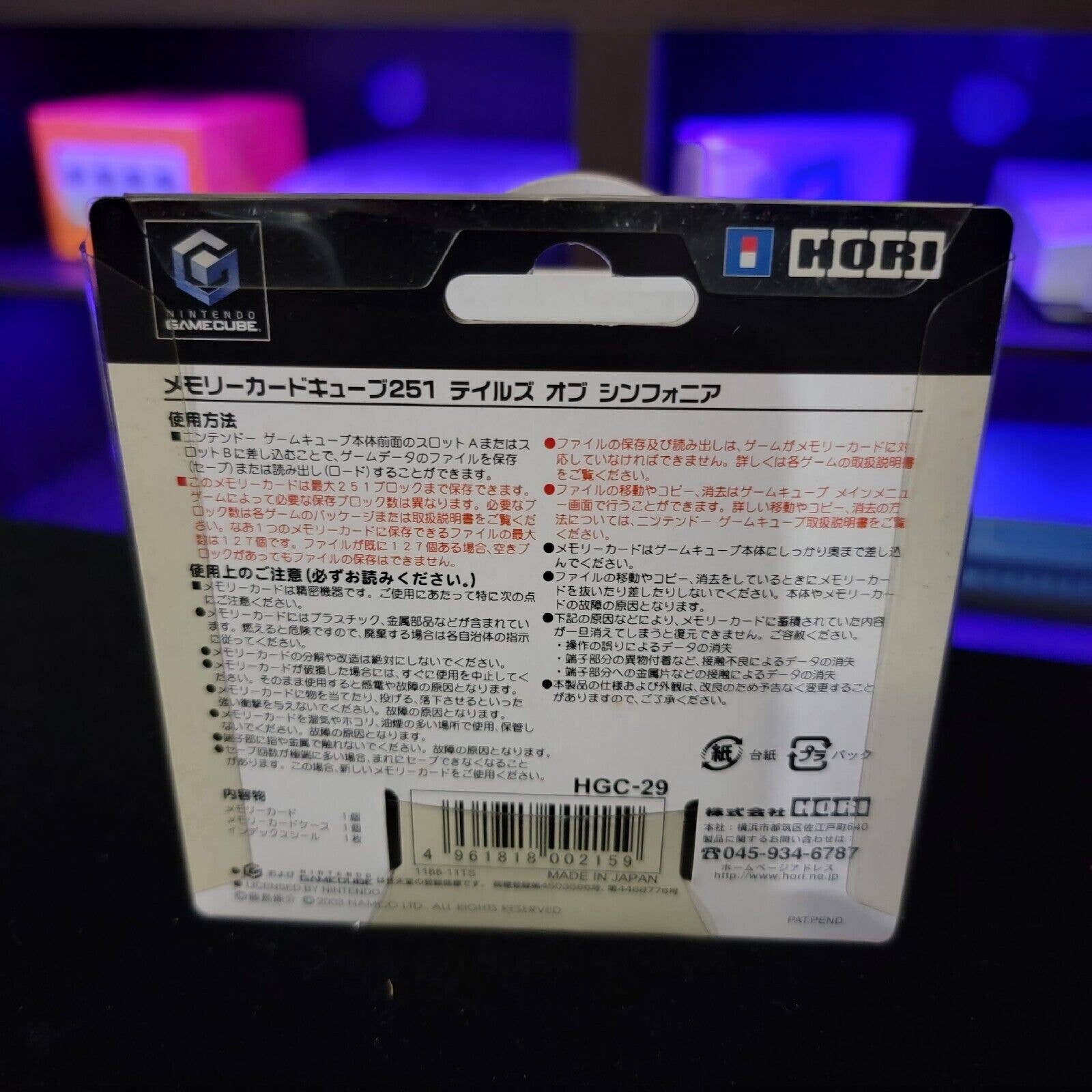 Nintendo Gamecube Memory Card 251 (carte Mémoire officielle Nintendo)