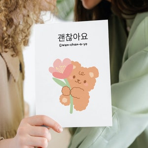 Cartão de felicitações cativante do urso coreano - "Gwenchanayo - está tudo bem", cartão de animação, cartão de incentivo, cartão para qualquer ocasião