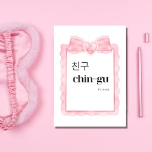 koreanische Freundschaftskarte, Kdrama Karte Geschenk, Kokette Herz Karte, koreanische Karte für Sie denken, Kokette Briefpapier, rosa Kokette Bögen Karte