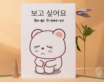 Sentimental Korean Sad Bear Greeting Card - "Bogosipeoyo - I Miss You", Friendship Card, Thinking of You Card