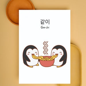 Sweet Korean Penguin Greeting Card - "Gachi - Together", I Love You Card, Friendship Card, Wedding Card, Couples Card, Anniversary Card
