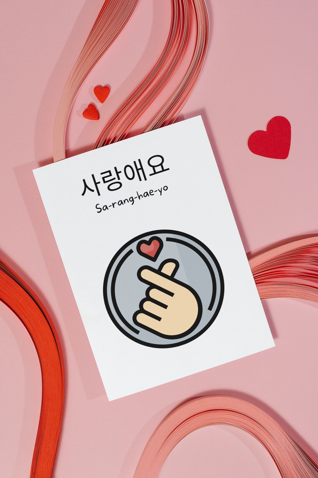 Cute Korean Greeting Card saranghaeyo I Love - Etsy