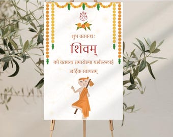 Bratabandha Sign | Nepali Event Sign  | Digital Printable Poster