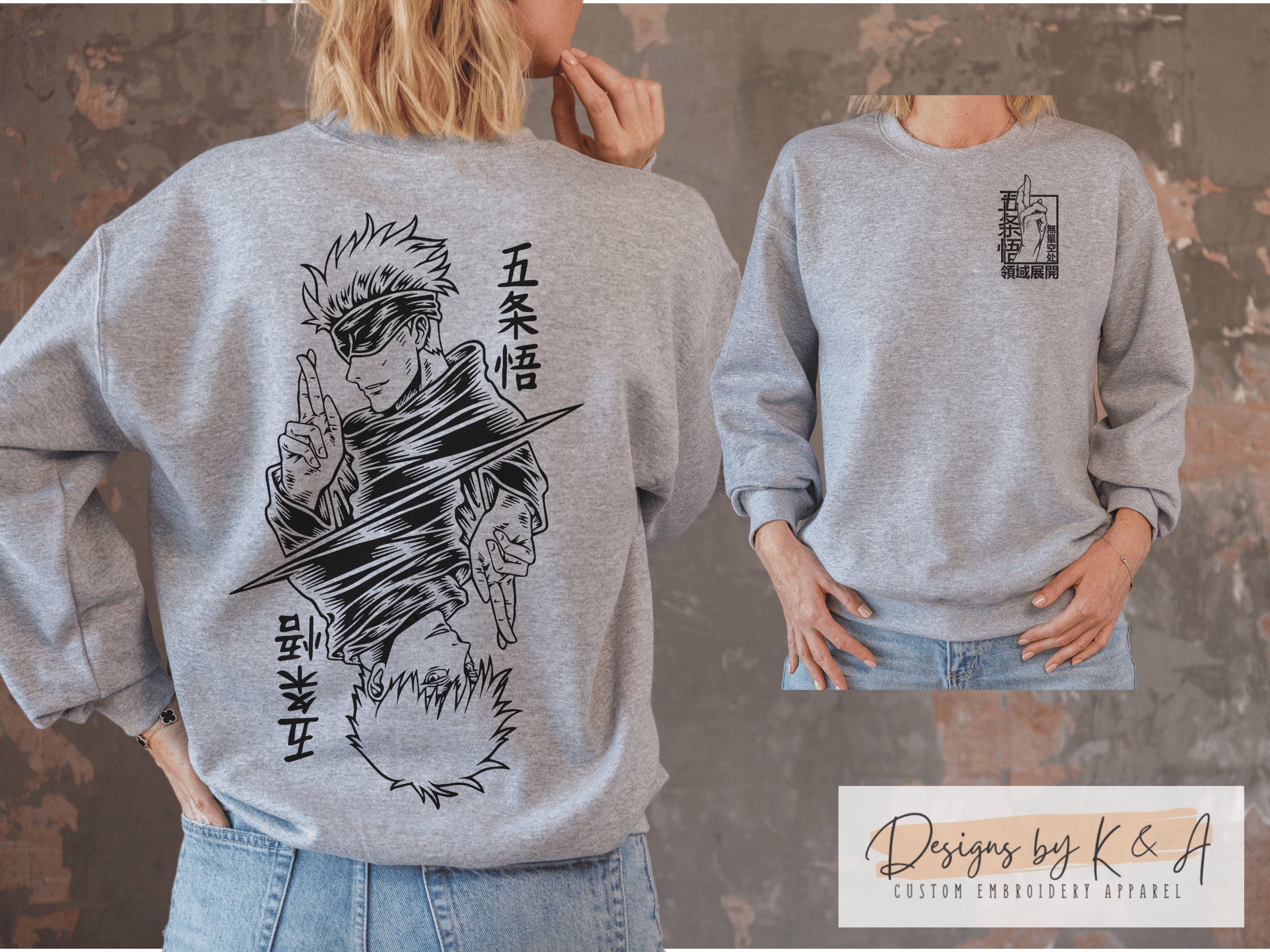 Choso Sweatshirt, Anime Merch, Manga Merch, Jujutsu Kaisen, Hoodie,  Sweatshirt, Anime Sweatshirt, Crewneck, Gift, JJK, Anime Gift 