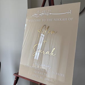 Acrylic Nikkah Sign, Islamic Welcome Entrance Sign,  Arabic Calligraphy, Islamic Wedding Decor, Personalized Wedding Sign, Arabic Wedding