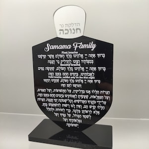 Carte personnalisée Hanoucca en lucite dreidel : noir avec détails miroir argentés et support