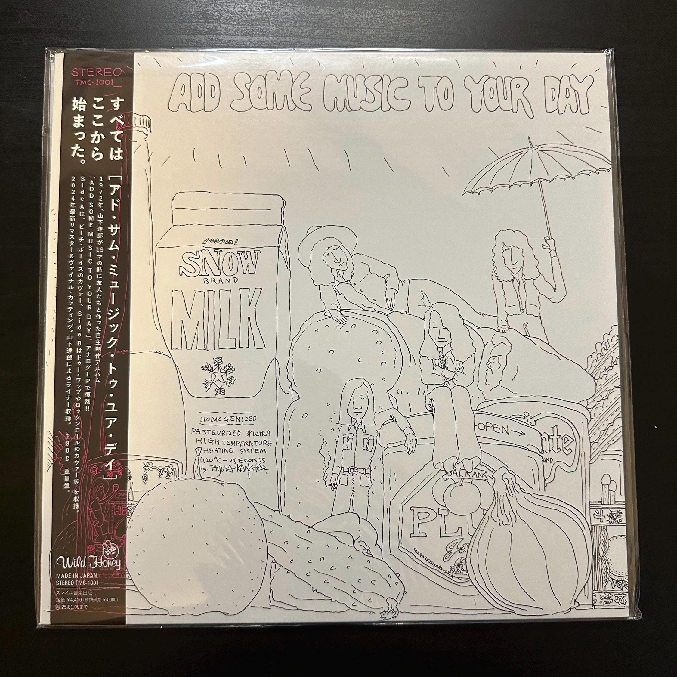 ADD SOME MUSIC TO YOUR DAY 山下達郎 激レア！ Add Some Music To